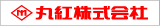 丸紅株式会社